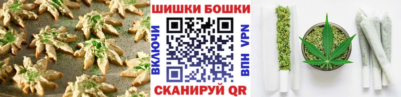 Canna-Cookies марихуана  Королёв 