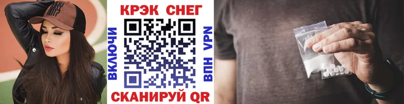 купить мега tor Cocaine Колумбийский Королёв