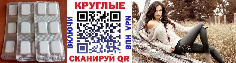 ЭКСТАЗИ 250 мг  Королёв 