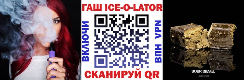 Гашиш гарик  kraken как зайти  Королёв  цены  