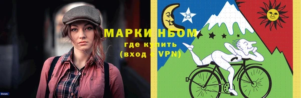 гашишное масло Нягань