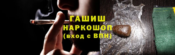 герыч Новокубанск