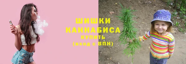герыч Новокубанск