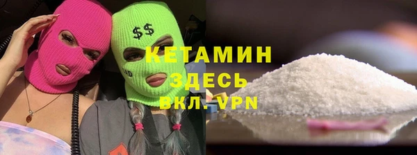 герыч Новокубанск