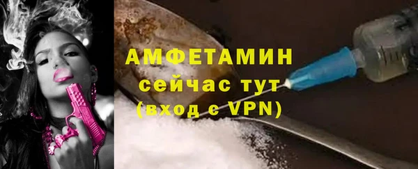 герыч Новокубанск