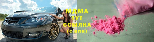 гашишное масло Нефтегорск