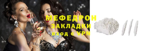 герыч Новокубанск