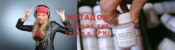 гашишное масло Нягань
