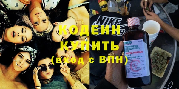 гашишное масло Нягань
