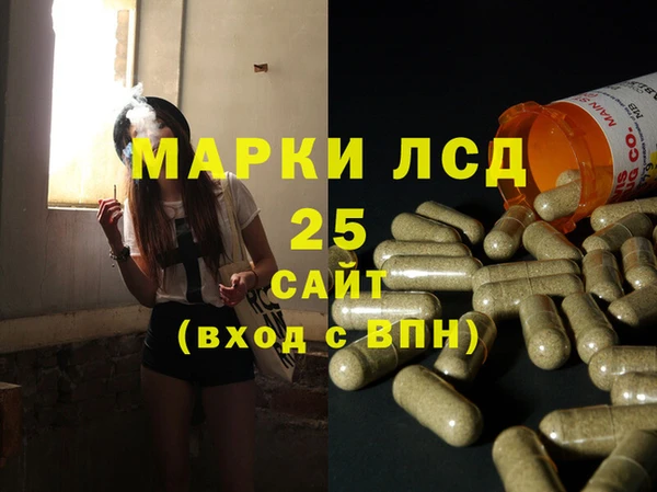 герыч Новокубанск