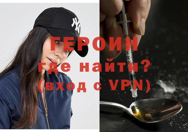 герыч Новокубанск
