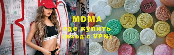 герыч Новокубанск