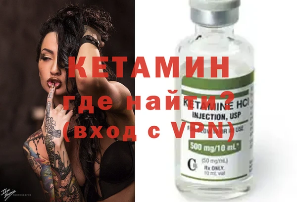 герыч Новокубанск