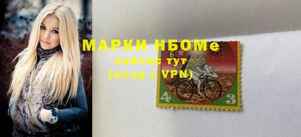 гашишное масло Нягань