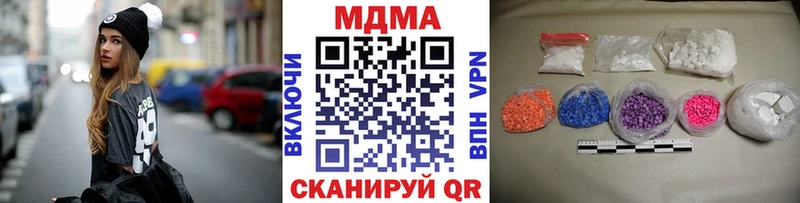 МДМА кристаллы Королёв