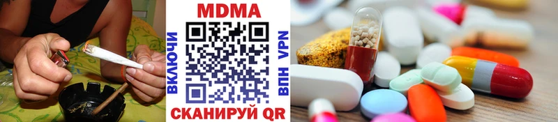 гидра маркетплейс  Королёв  MDMA Molly  наркота 
