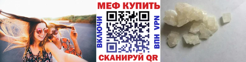 хочу наркоту  Королёв  Мефедрон mephedrone 