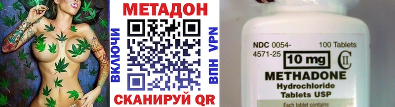 сколько стоит  Королёв  Метадон мёд 