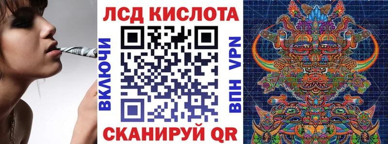 Марки 25I-NBOMe 1500мкг  Королёв 