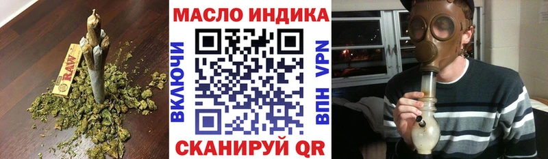 купить наркотик  Королёв  Дистиллят ТГК THC oil 