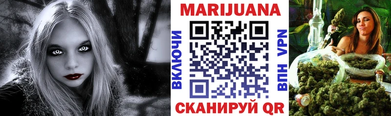Марихуана сатива  МЕГА зеркало  Королёв  дарк нет как зайти  купить наркоту 